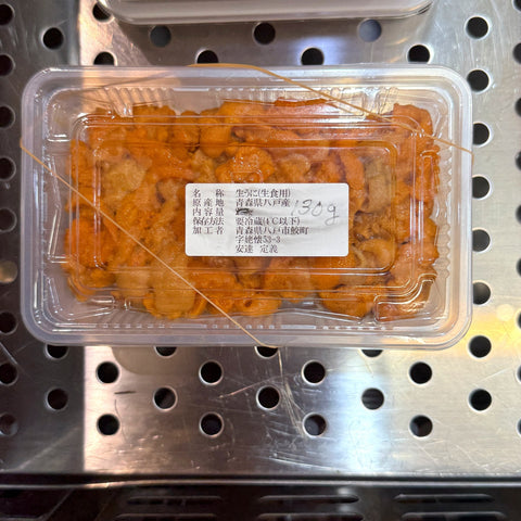青森県産バフンウニ 130g バラ 商品写真 サブ1