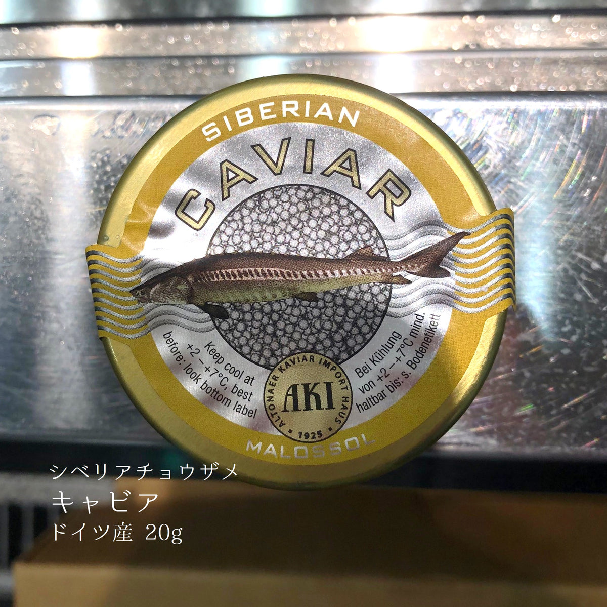 caviar0.jpg?v=1702526384&width 