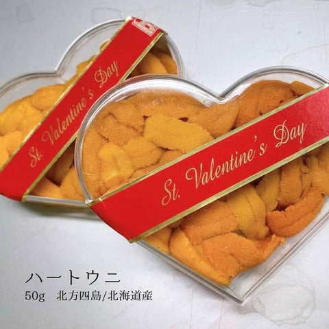 ハート ウニ バフンウニ 北方四島産 バレンタインデー ギフト 50g 【ハート生ウニ】冷蔵 豊洲直送