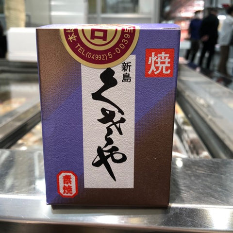 くさや 焼きクサヤ 東京都 新島産 素焼き 2瓶入（1瓶60gサイズx2）【クサヤ60gx2瓶】豊洲直送 常温