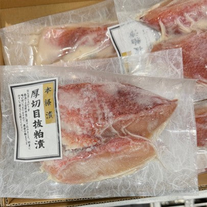 漬け魚（西京漬け・粕漬け）各種