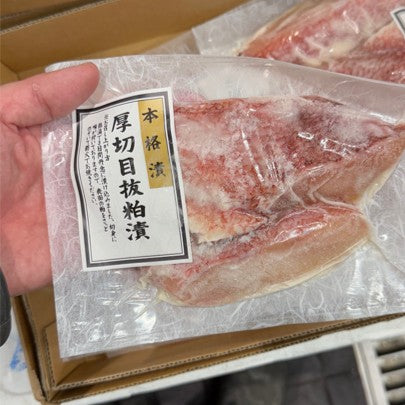 漬け魚（西京漬け・粕漬け）各種