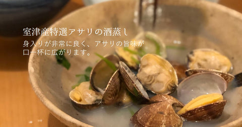 最高級 アサリ 兵庫県室津産 高級浅利 サイズ混合 期間限定【室津特上アサリ】豊洲直送 冷蔵