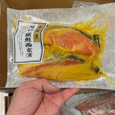 漬け魚（西京漬け・粕漬け）各種