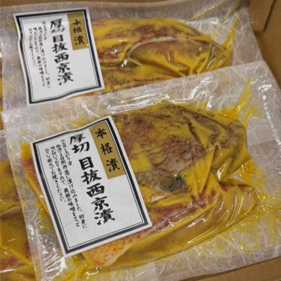 漬け魚（西京漬け・粕漬け）各種