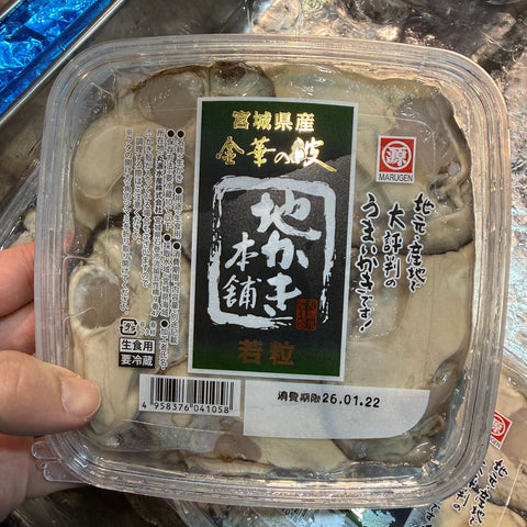 生食用 三陸産 特撰むき牡蠣 500gパック