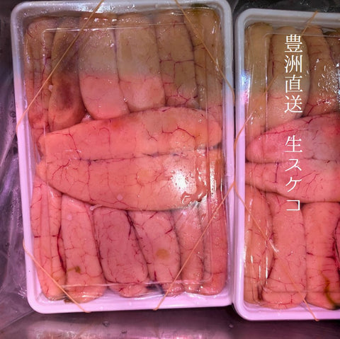 スケコ（助子）スケソウダラの卵巣 500g【スケコ500g】冷蔵 豊洲直送