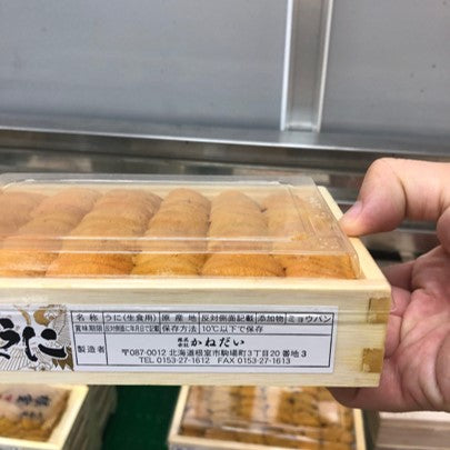 上ウニ 並び 北海道（礼文・利尻）・北方四島産 バフンウニ 赤ウニ 約250g 弁当箱【赤ウニ並びｘ１】冷蔵