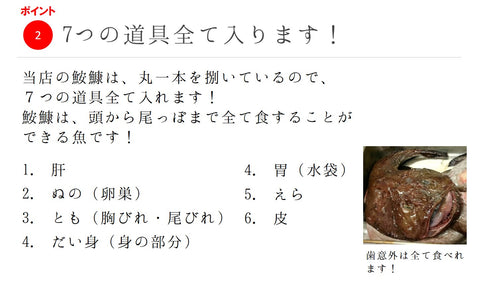 生鮟鱇 北海道産・青森県産 他 アンコウ鍋用 約3kg 【鮟鱇3K】 冷蔵 極上アンコウ