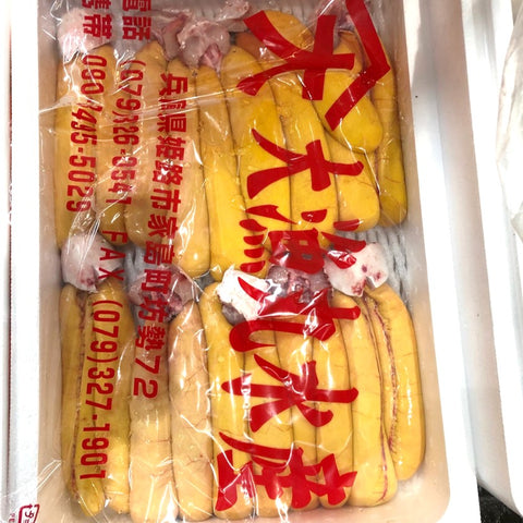 ボラ子 上 約300g 1腹 国産（鹿児島・大分・長崎・淡路など）ボラの卵（真子）【ボラ子300g】冷蔵 豊洲直送