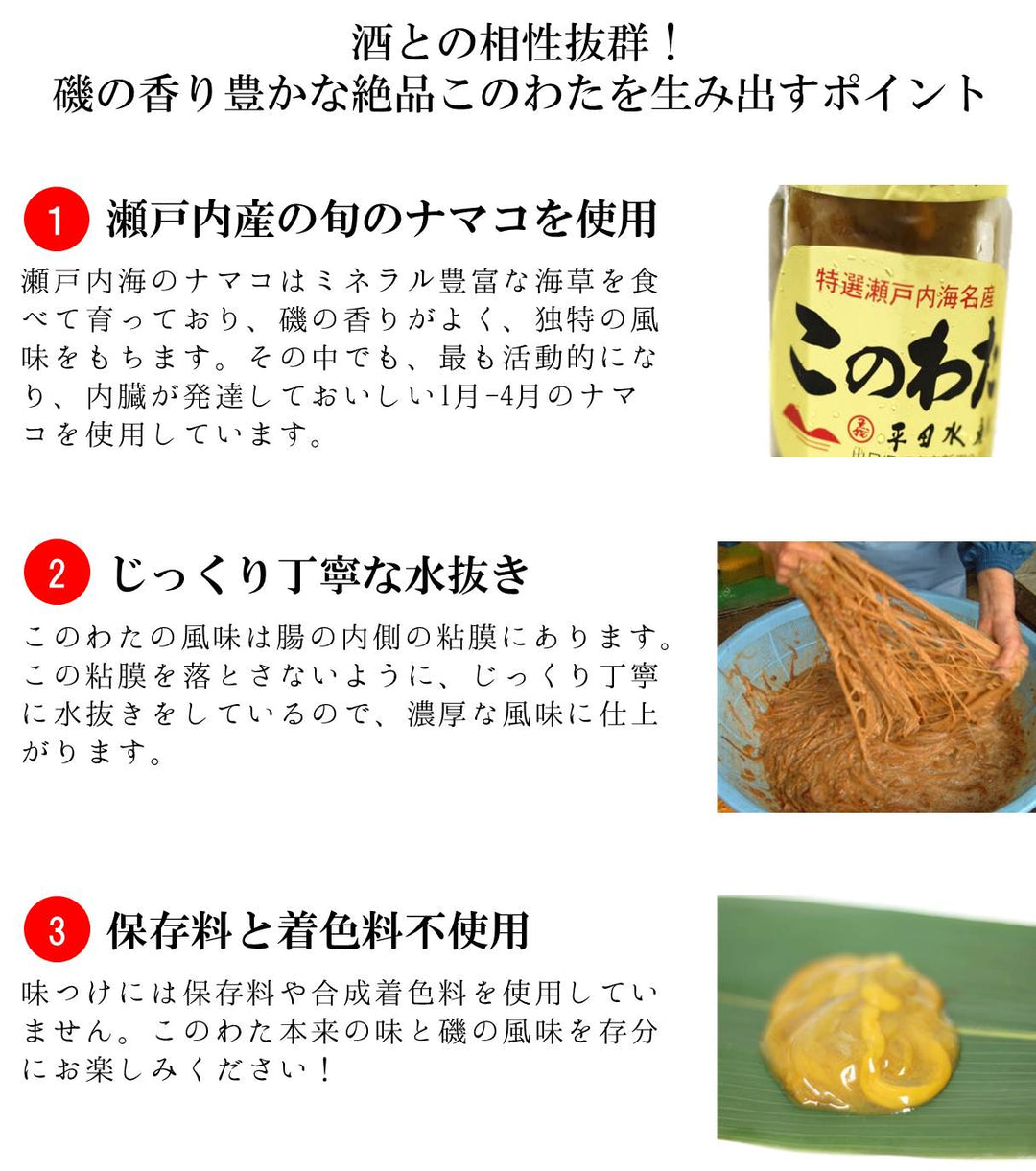 特選このわた 山口県産 1本60g 冷凍 | 豊洲Okawari鮮魚店