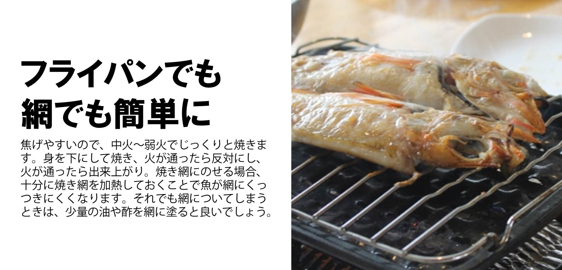 豊洲の高級干物 日本一詰め合わせ干物セット[特大のどぐろ・特大キンキ・特大金目鯛・金華サバ・干しカレイ］贈答用 ギフト【日本一干物セット】 冷凍