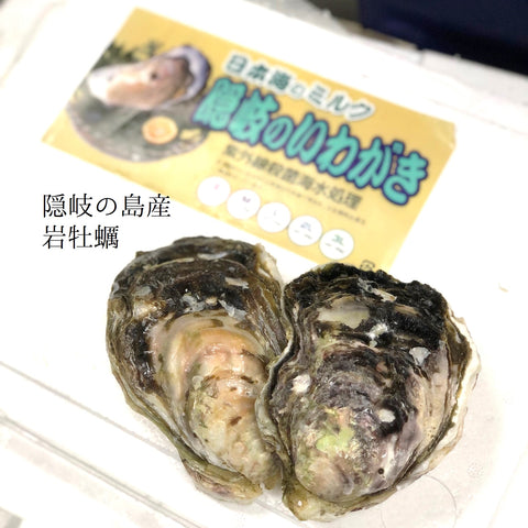 生 岩牡蠣 隠岐の島 5個 殻付き 生食用 Sサイズ【隠岐岩牡蠣5個】冷蔵 豊洲市場